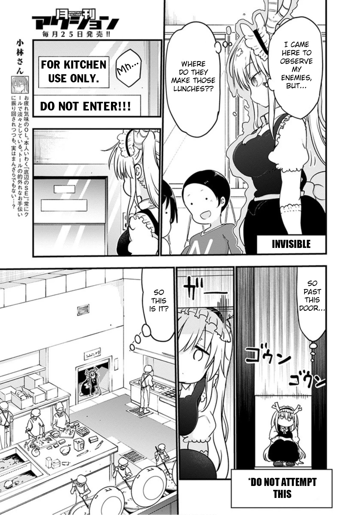 Kobayashi-san Chi no Maid Dragon Chapter 98 - Page 5