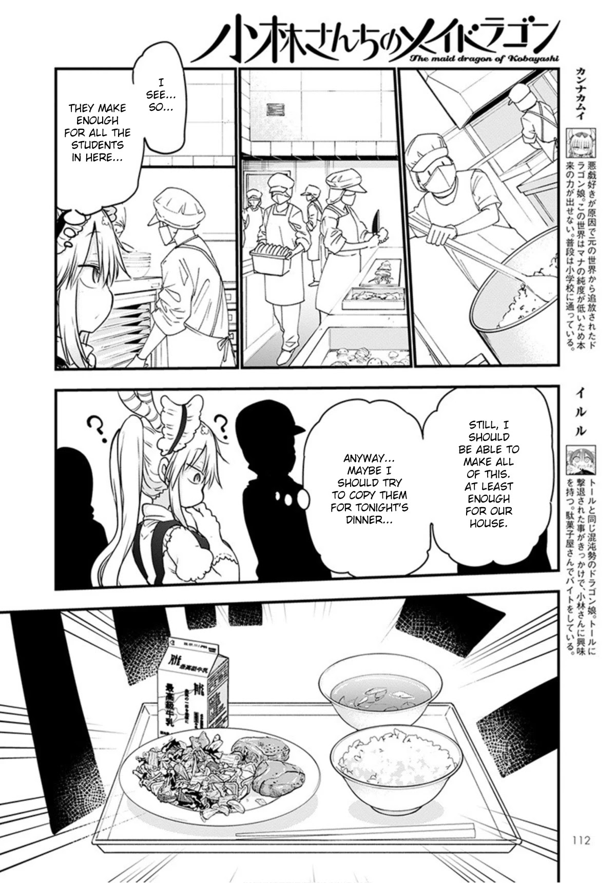 Kobayashi-san Chi no Maid Dragon Chapter 98 - Page 6