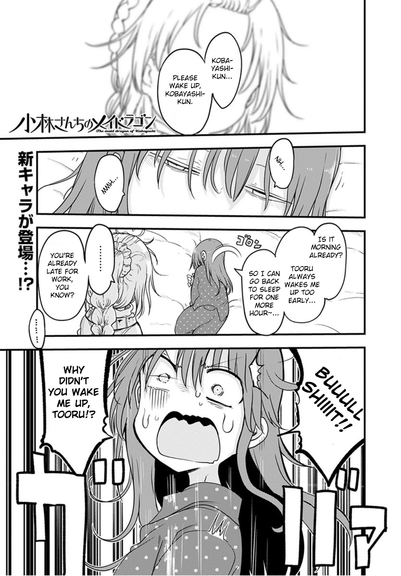 Kobayashi-san Chi no Maid Dragon Chapter 99 - Page 2