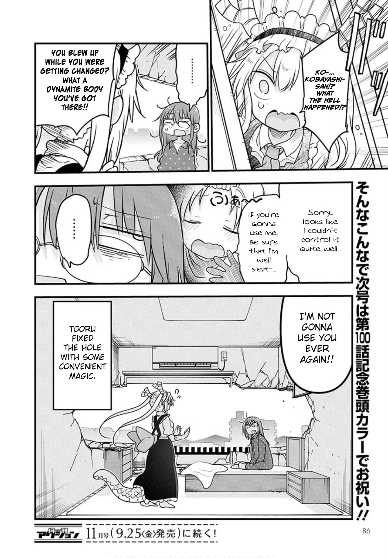 Kobayashi-san Chi no Maid Dragon Chapter 99 - Page 15