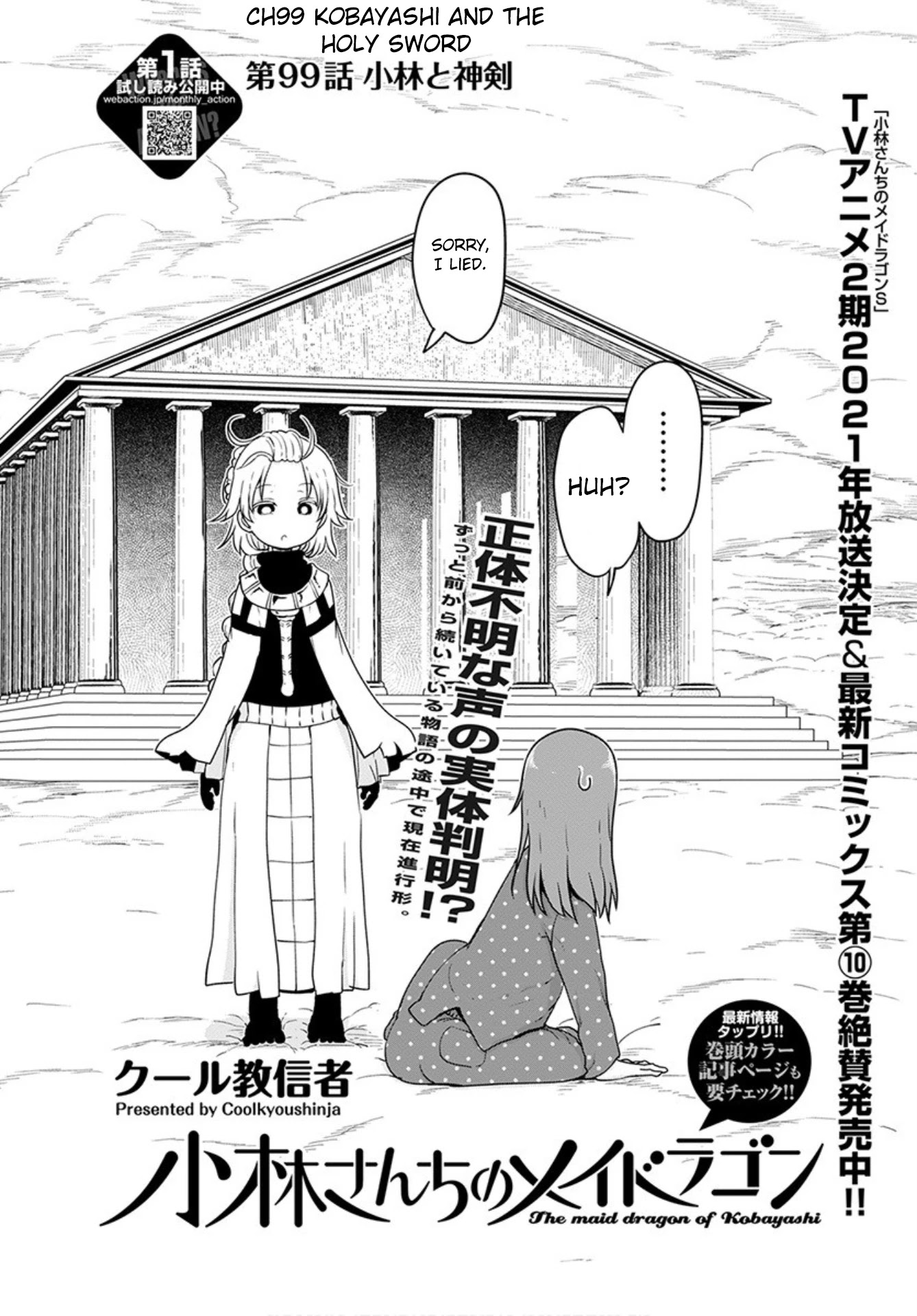 Kobayashi-san Chi no Maid Dragon Chapter 99 - Page 3