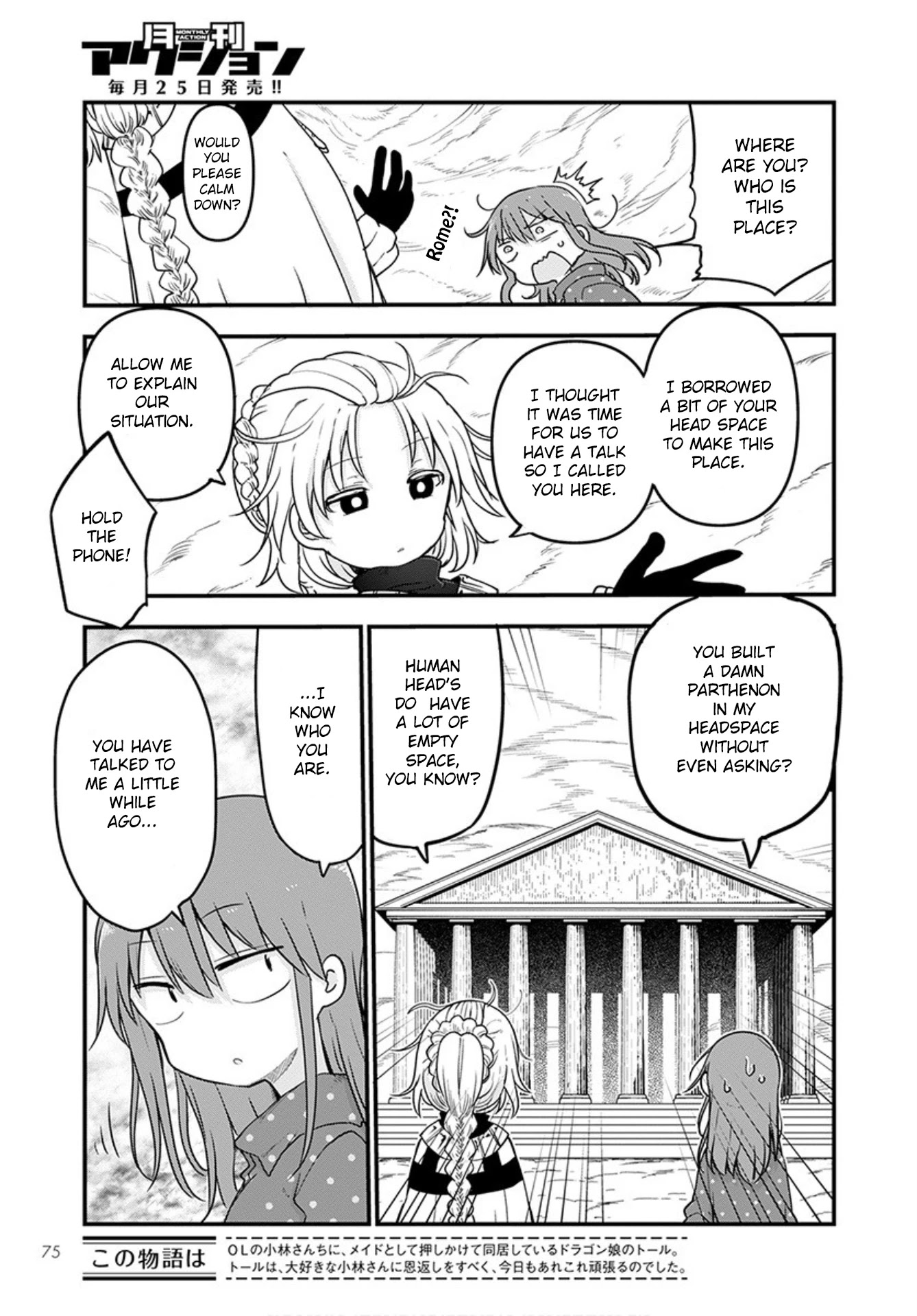 Kobayashi-san Chi no Maid Dragon Chapter 99 - Page 4