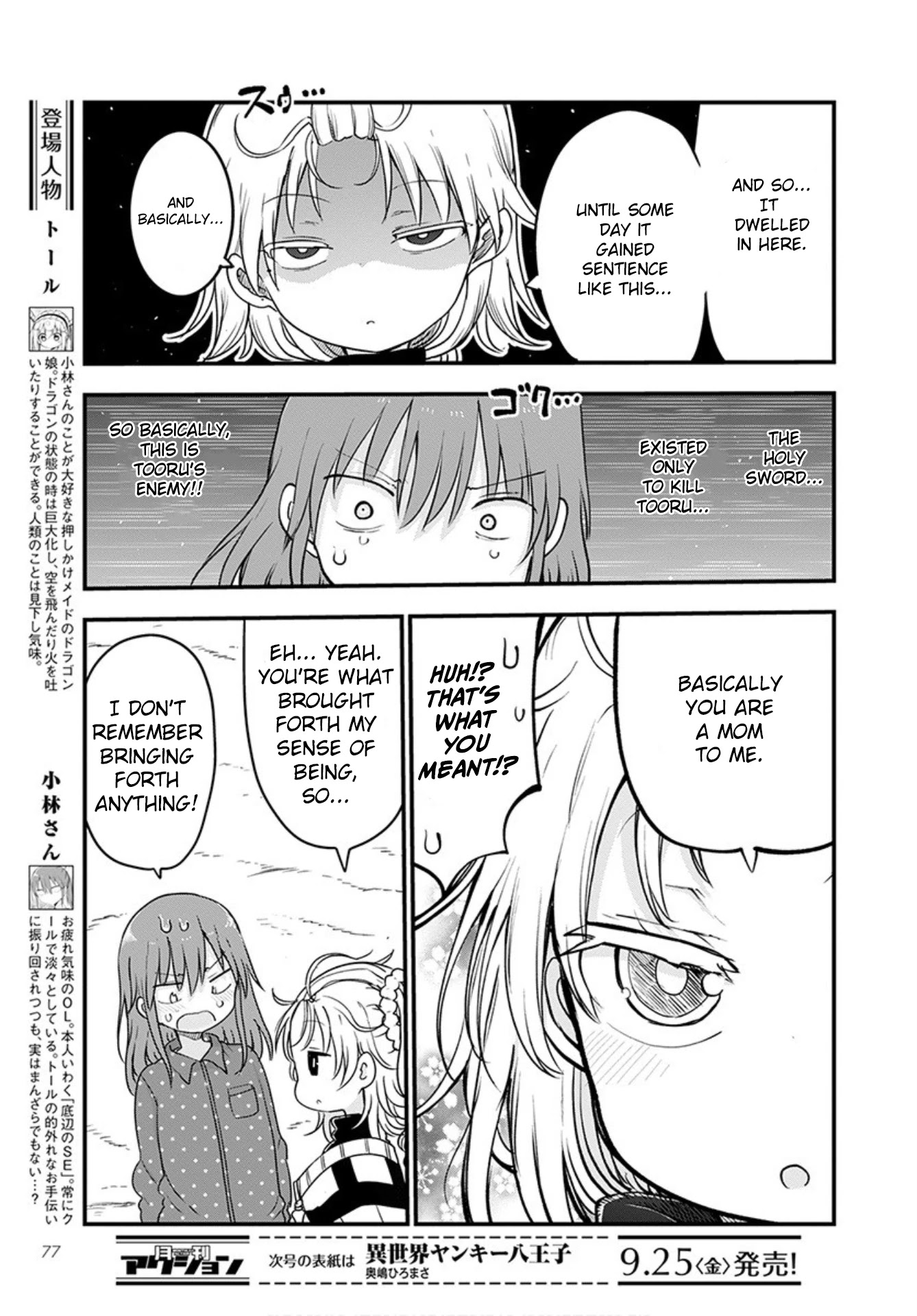 Kobayashi-san Chi no Maid Dragon Chapter 99 - Page 6