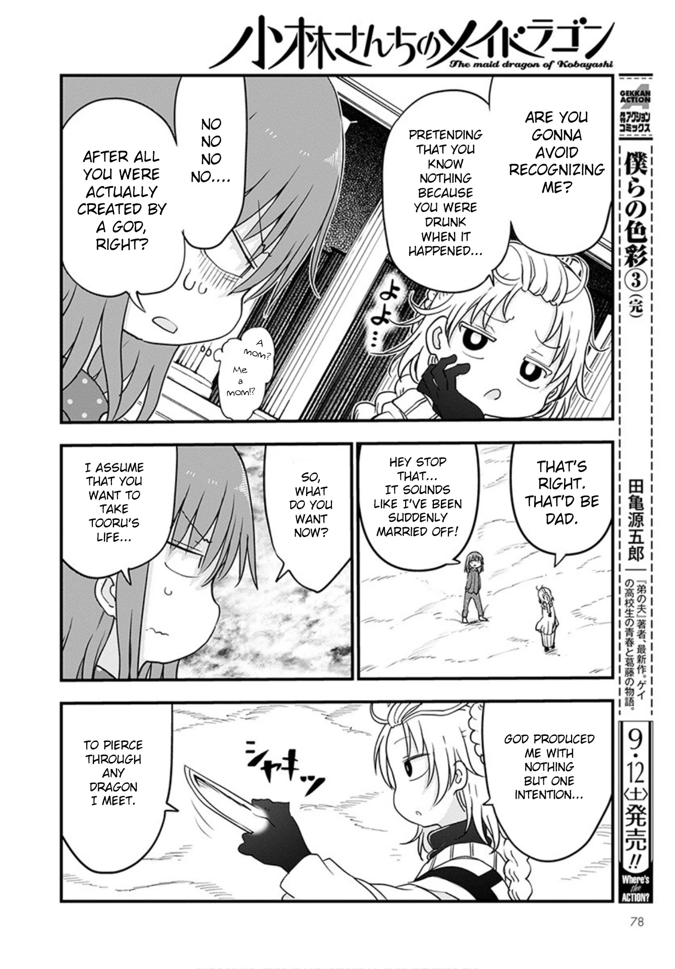 Kobayashi-san Chi no Maid Dragon Chapter 99 - Page 7