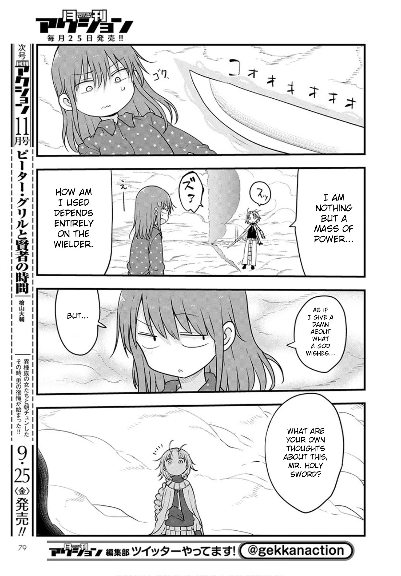 Kobayashi-san Chi no Maid Dragon Chapter 99 - Page 8
