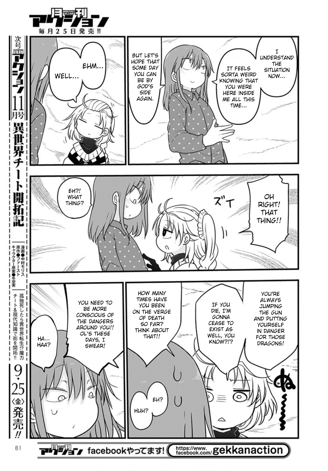 Kobayashi-san Chi no Maid Dragon Chapter 99 - Page 10