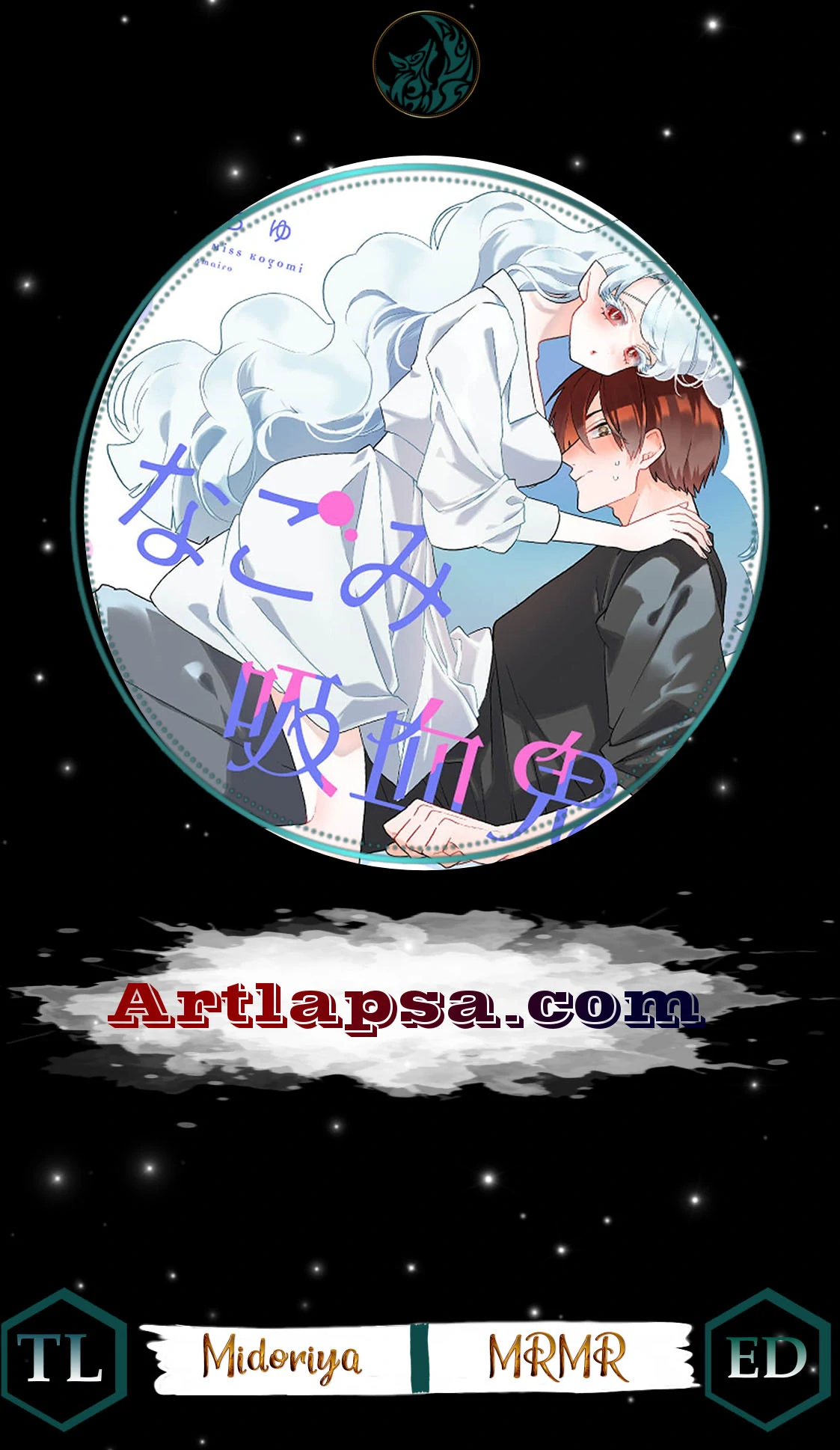 Kogomi the Soothing Vampire Chapter 1 - Page 2