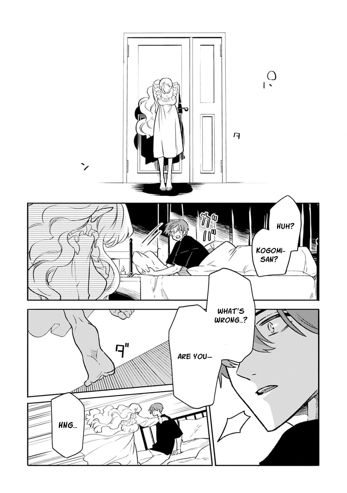 Kogomi the Soothing Vampire Chapter 2 - Page 24