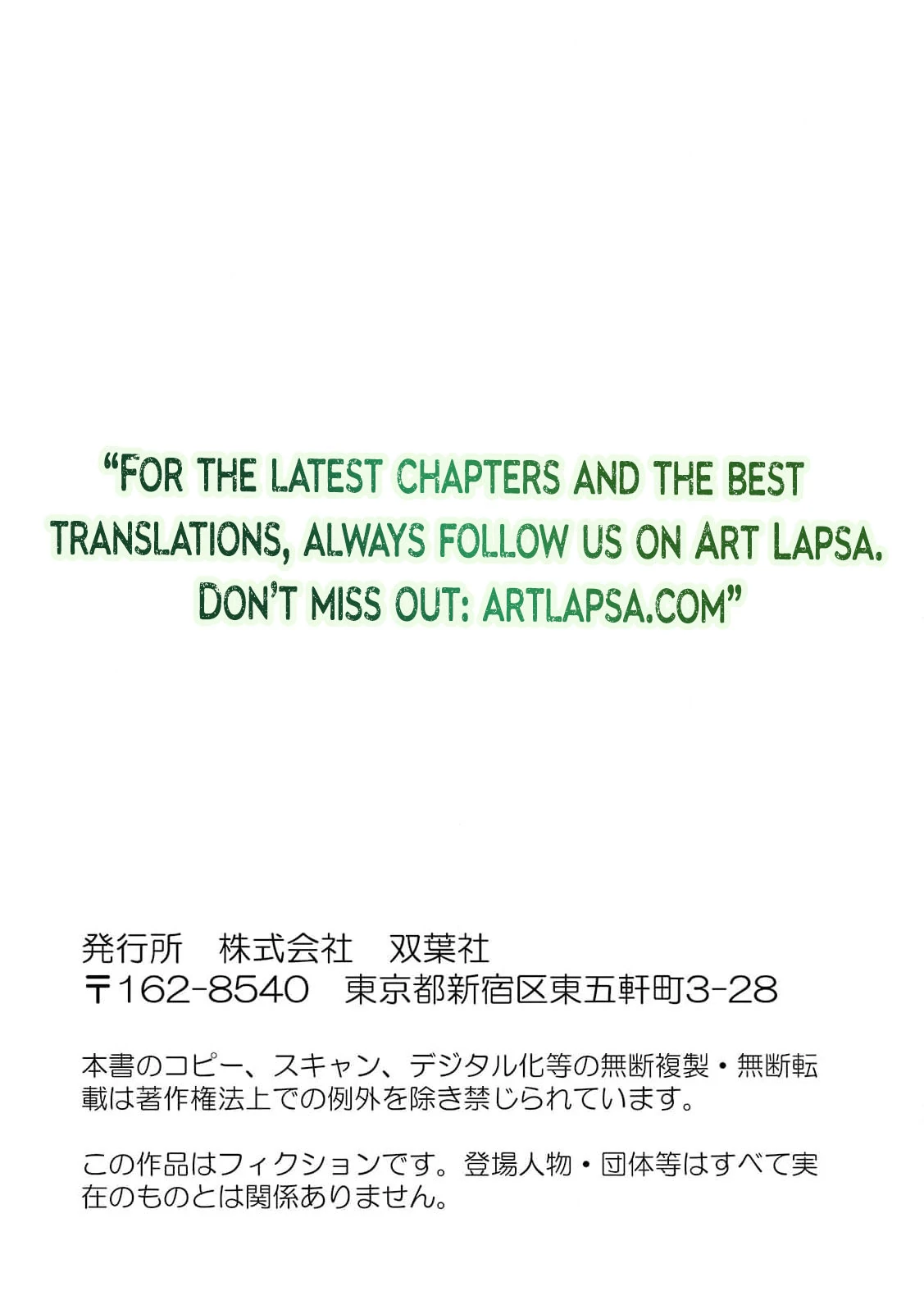 Kogomi the Soothing Vampire Chapter 3 - Page 31