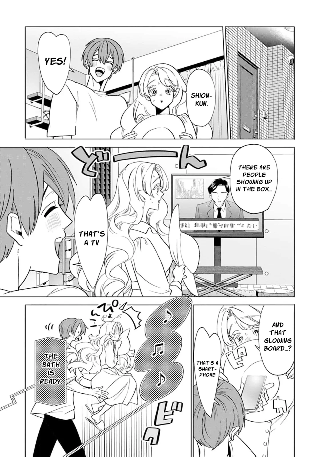 Kogomi the Soothing Vampire Chapter 4 - Page 11