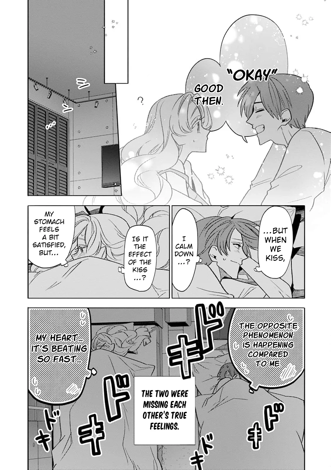 Kogomi the Soothing Vampire Chapter 4 - Page 34