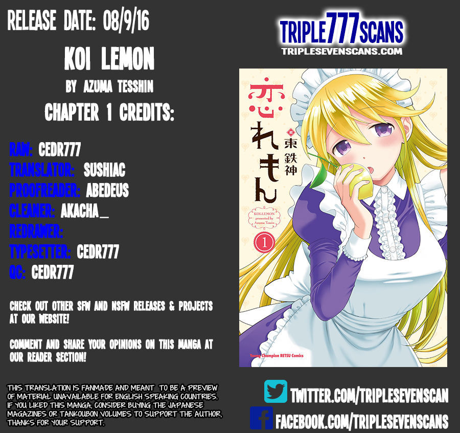 Koi Lemon Chapter 1 - Page 1