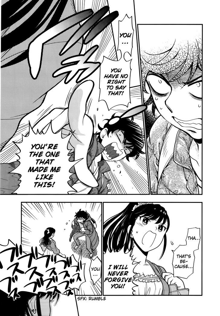 Koi Lemon Chapter 1 - Page 14