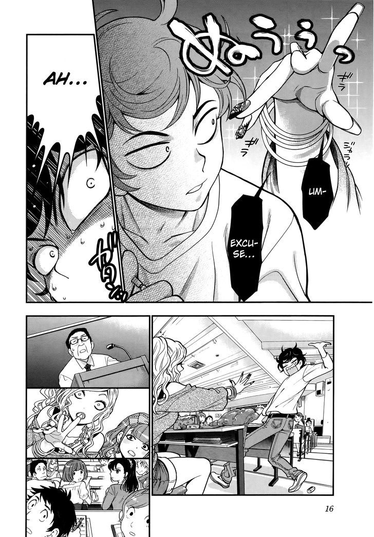 Koi Lemon Chapter 1 - Page 17