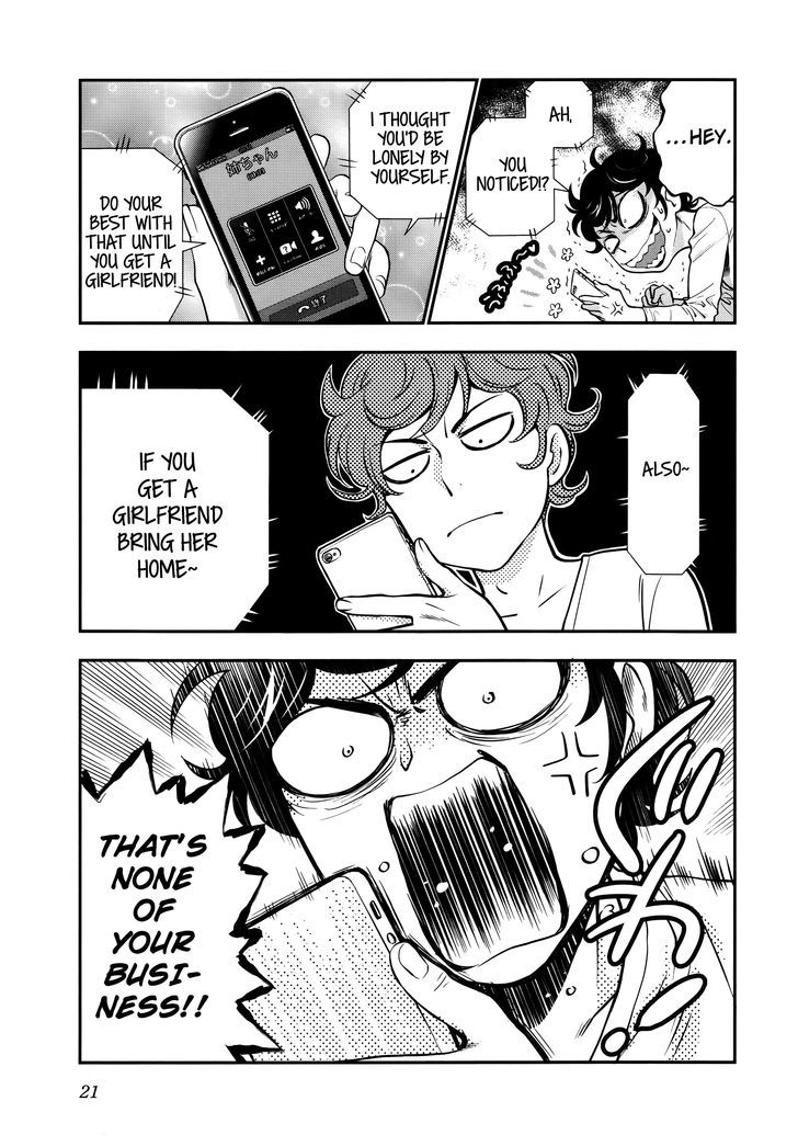 Koi Lemon Chapter 1 - Page 22