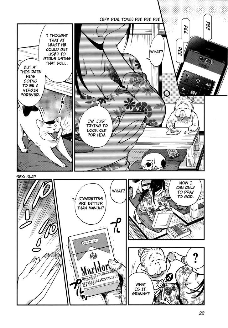 Koi Lemon Chapter 1 - Page 23