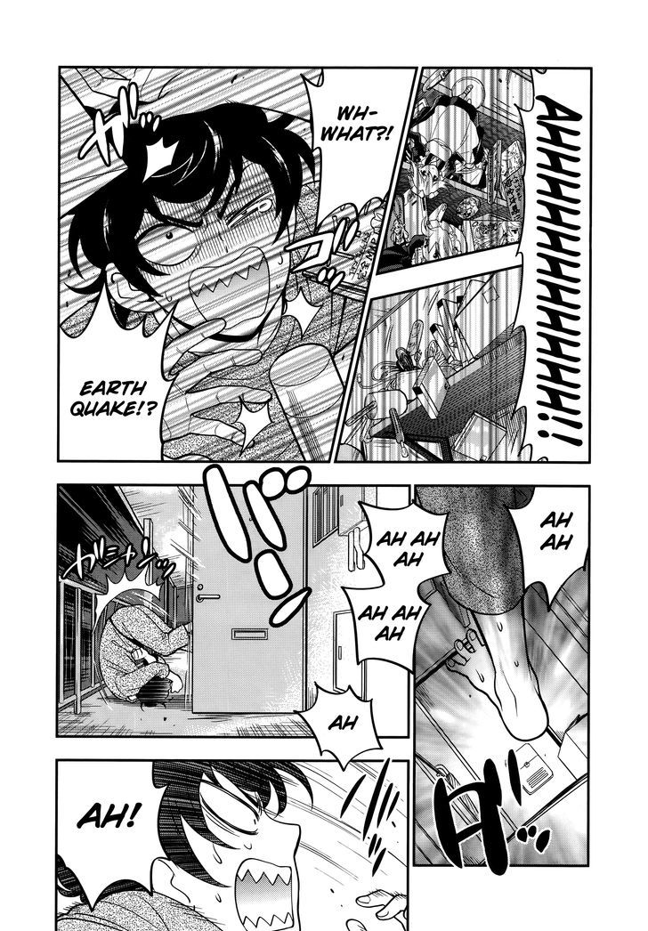 Koi Lemon Chapter 1 - Page 28