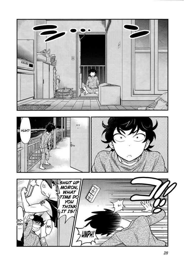 Koi Lemon Chapter 1 - Page 29