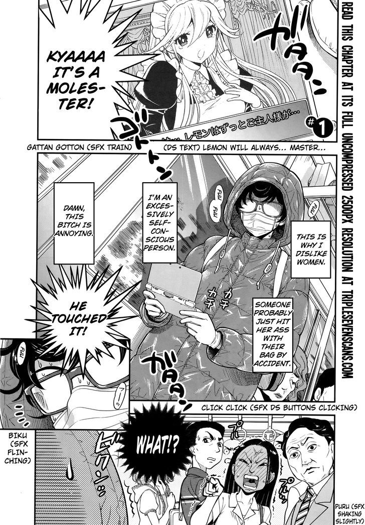 Koi Lemon Chapter 1 - Page 4