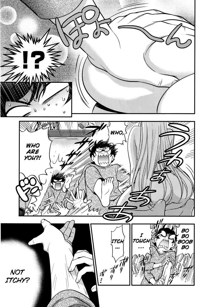 Koi Lemon Chapter 1 - Page 32