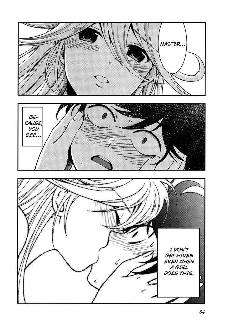 Koi Lemon Chapter 1 - Page 35