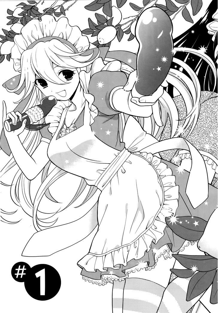 Koi Lemon Chapter 1 - Page 6