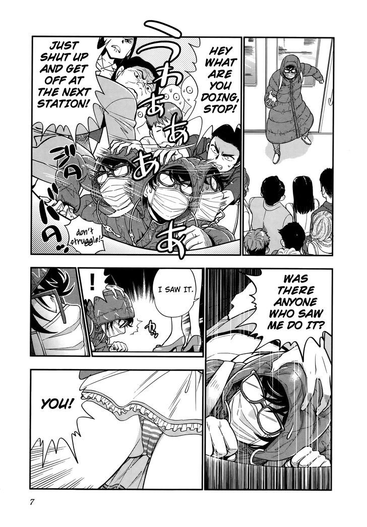 Koi Lemon Chapter 1 - Page 8