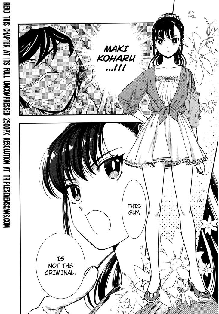 Koi Lemon Chapter 1 - Page 9