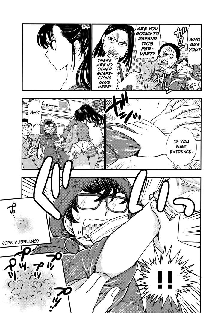 Koi Lemon Chapter 1 - Page 10