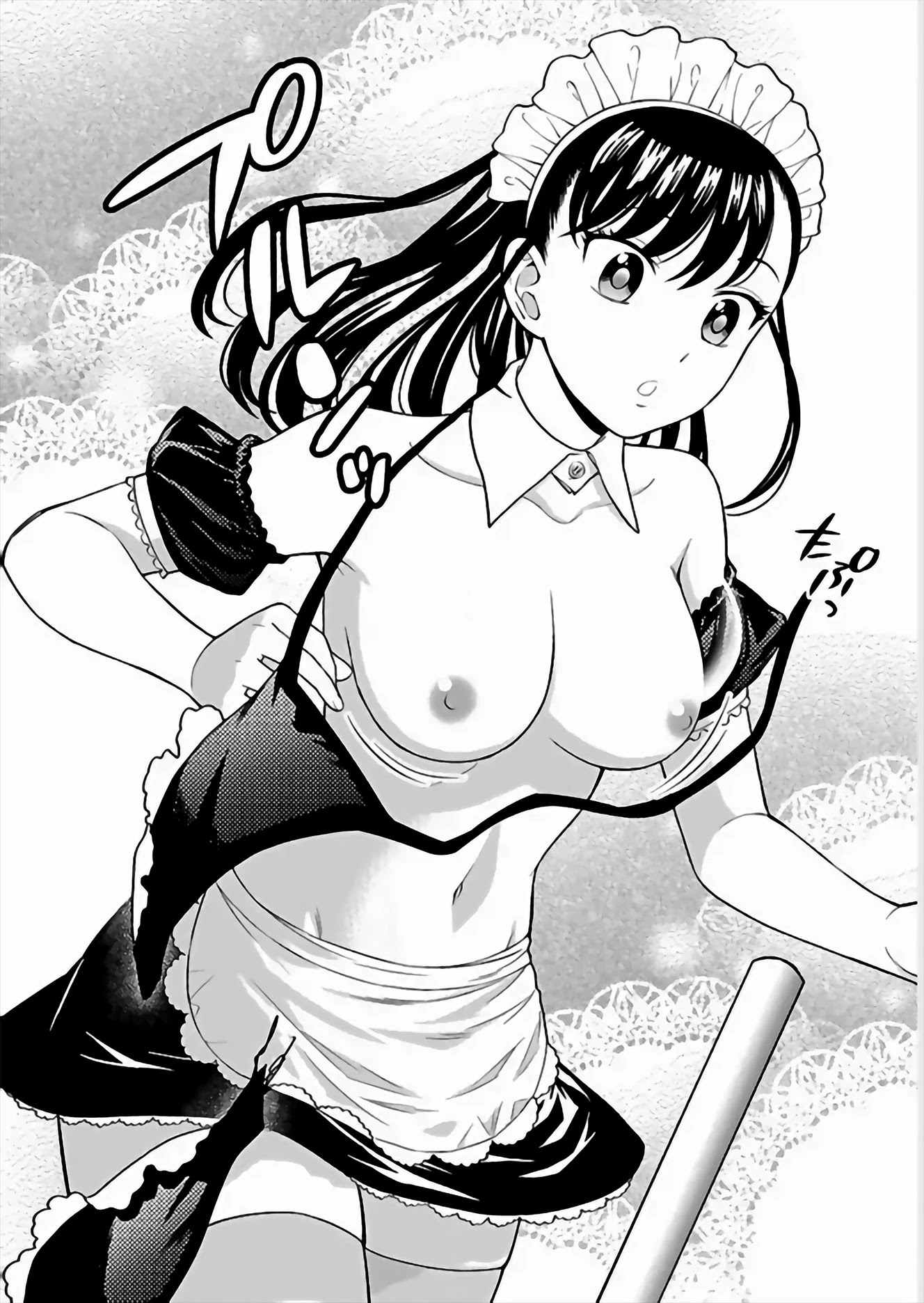 Koi Lemon Chapter 10 - Page 21