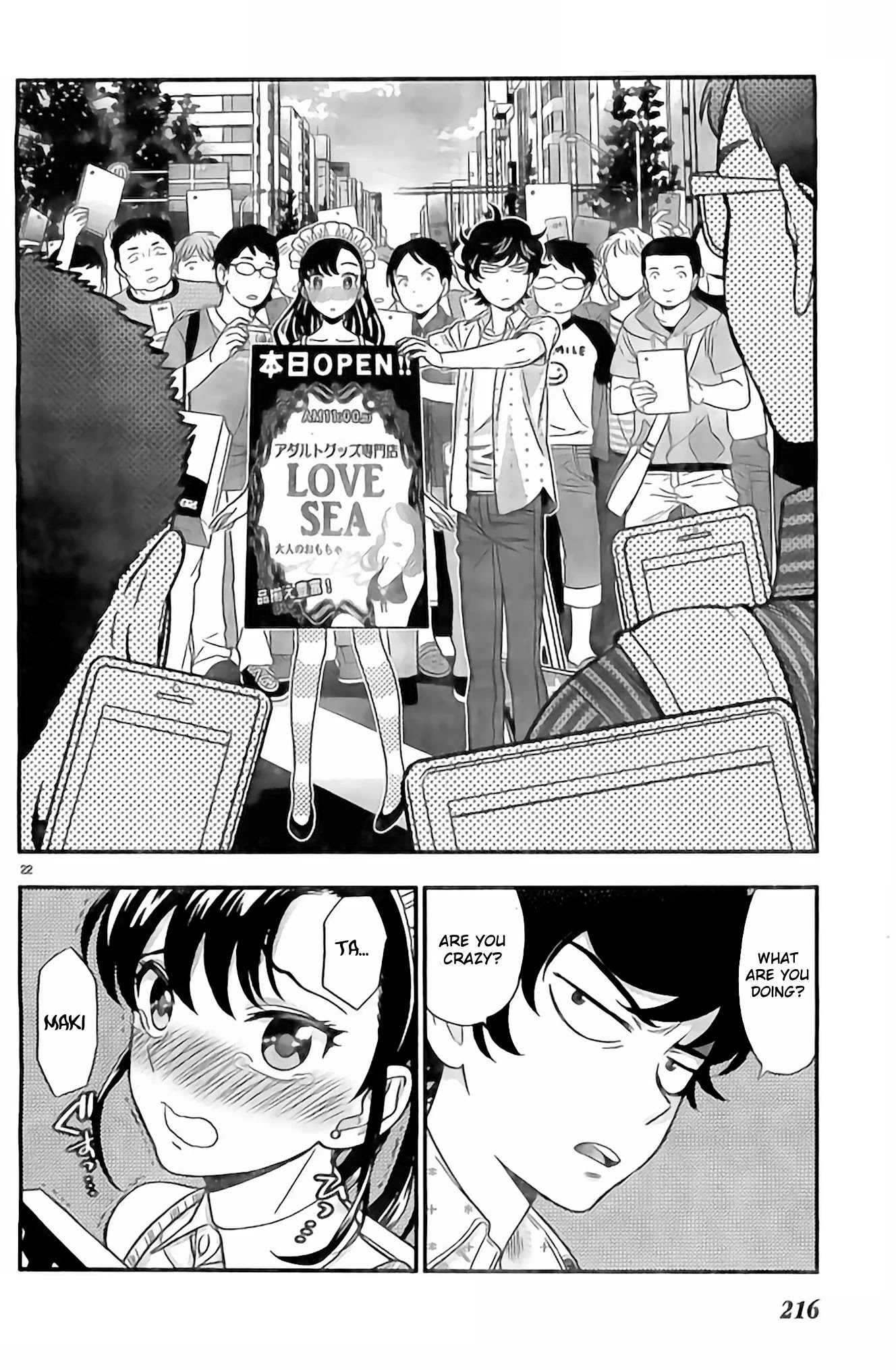 Koi Lemon Chapter 10 - Page 23