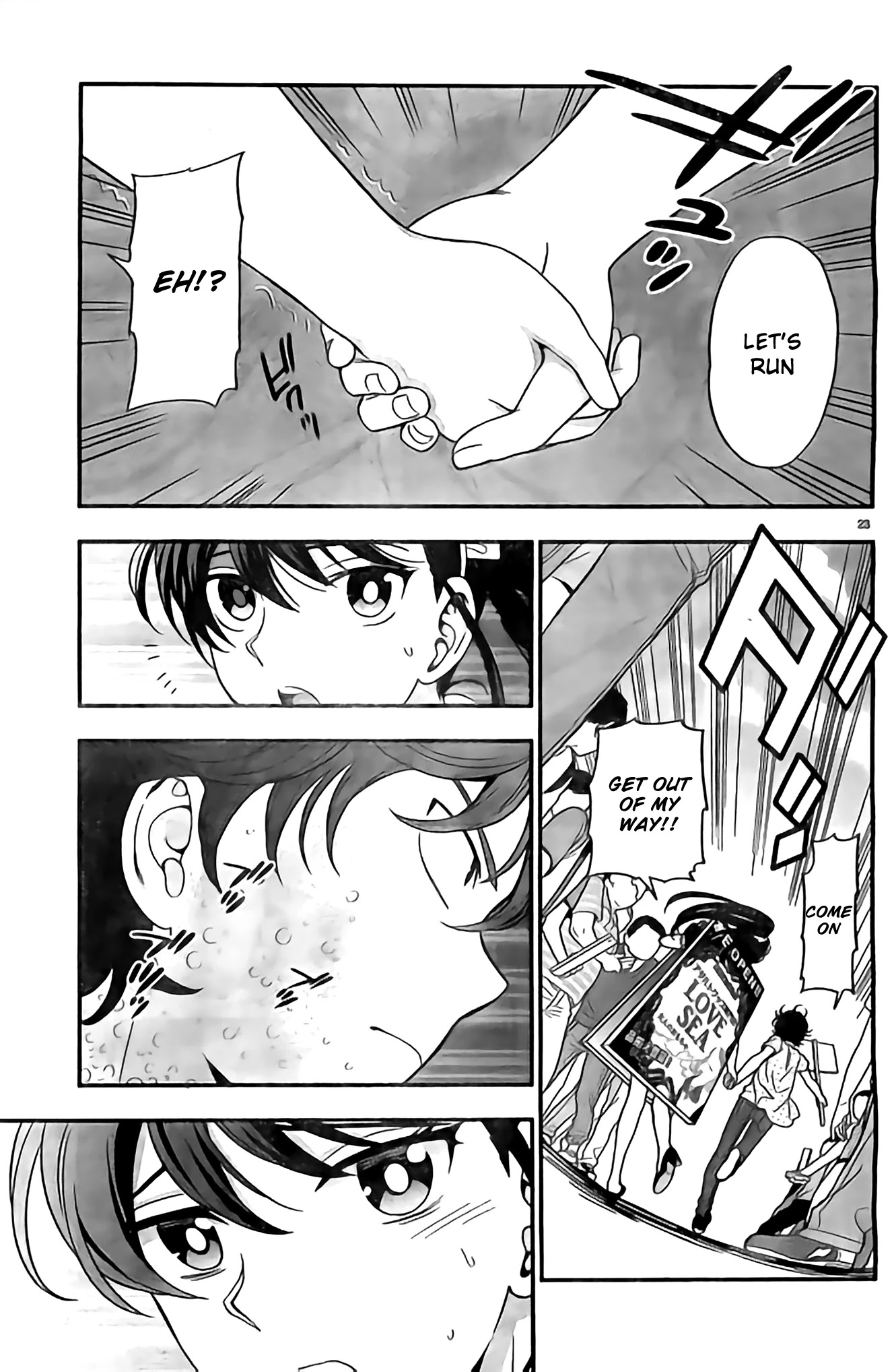 Koi Lemon Chapter 10 - Page 24