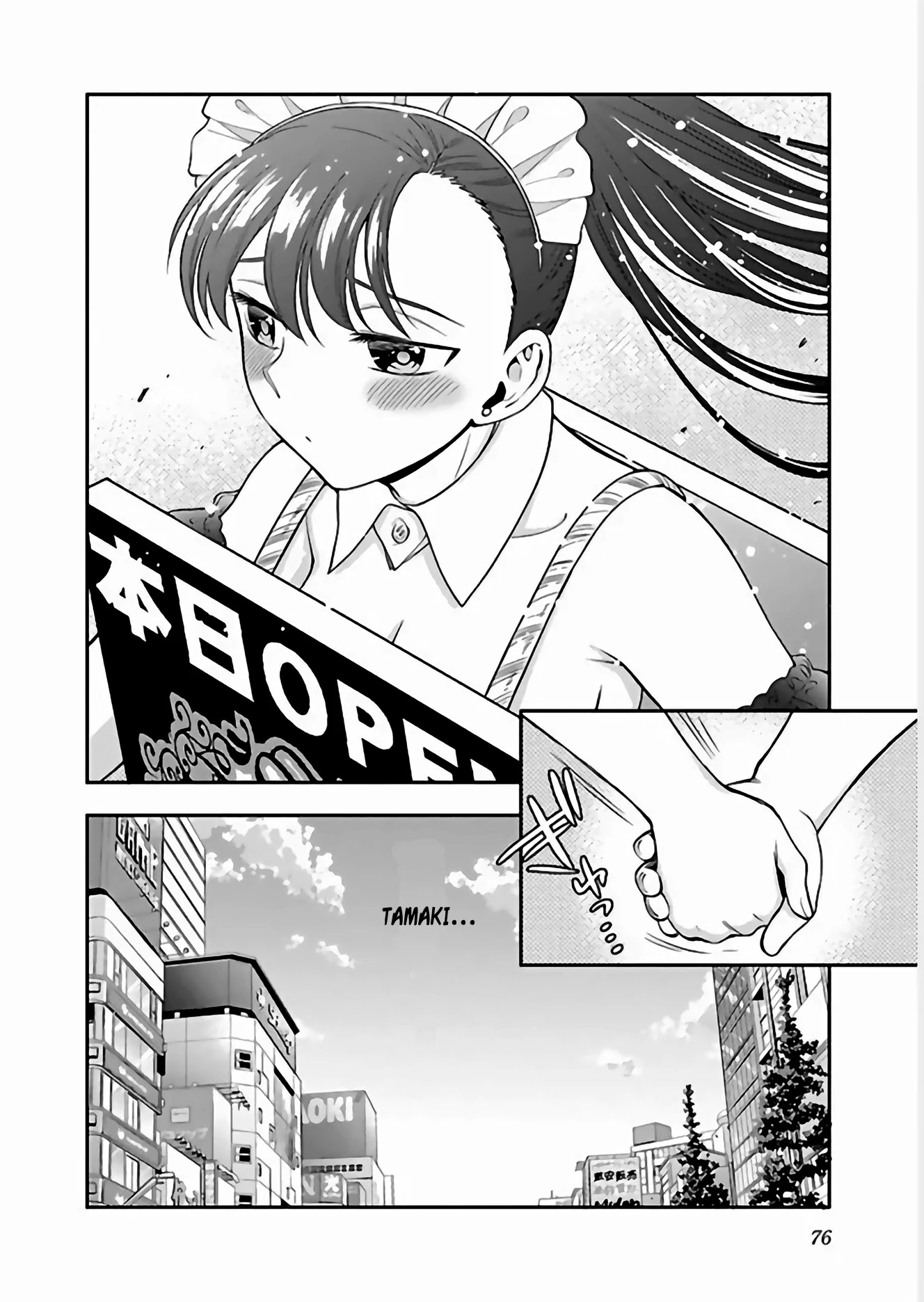 Koi Lemon Chapter 10 - Page 25