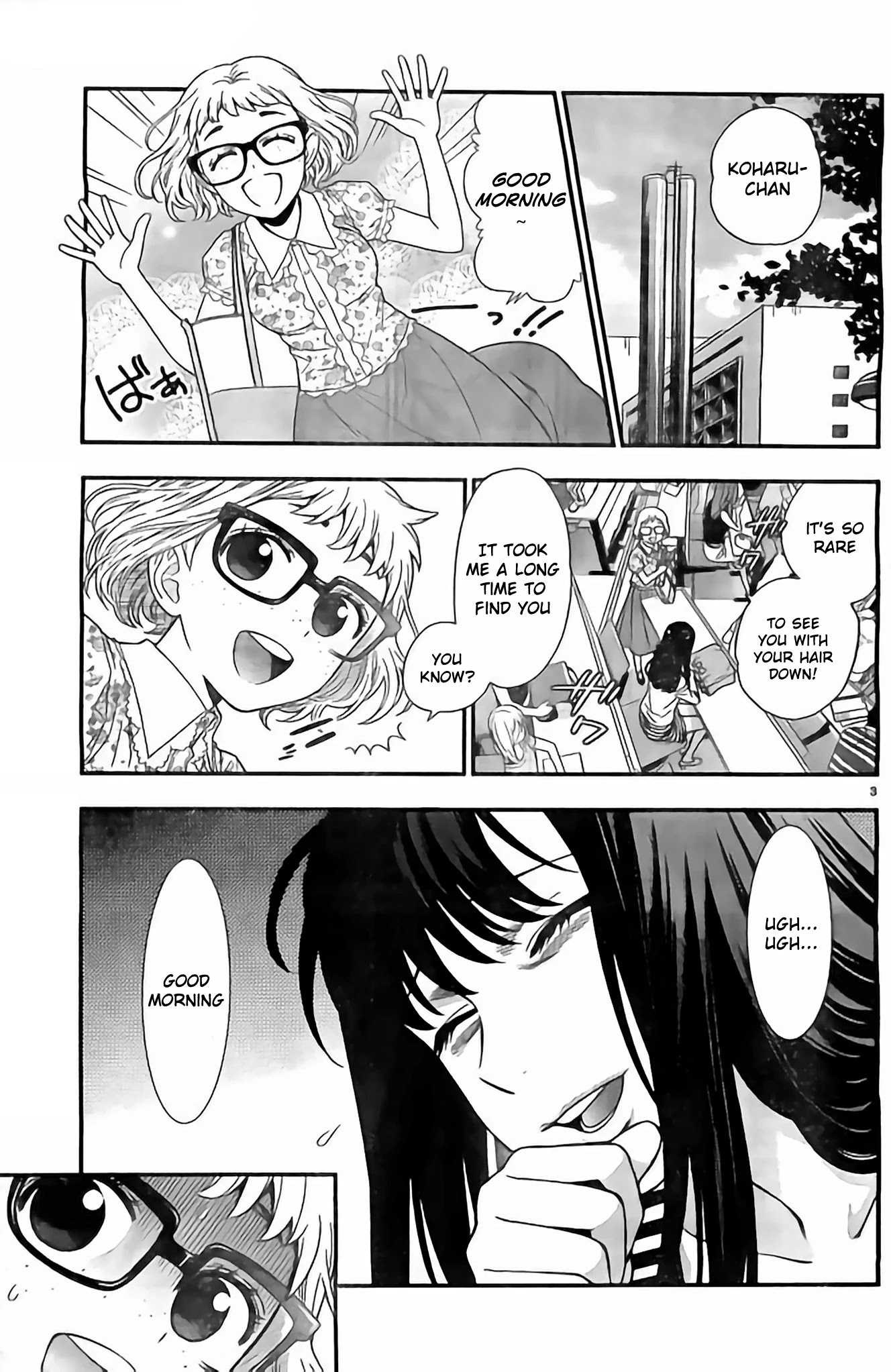 Koi Lemon Chapter 10 - Page 4