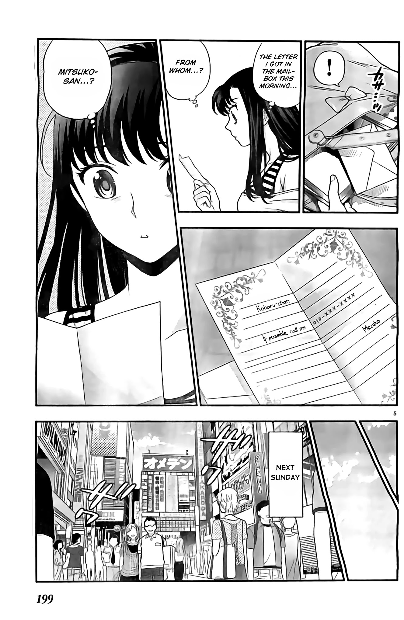 Koi Lemon Chapter 10 - Page 6