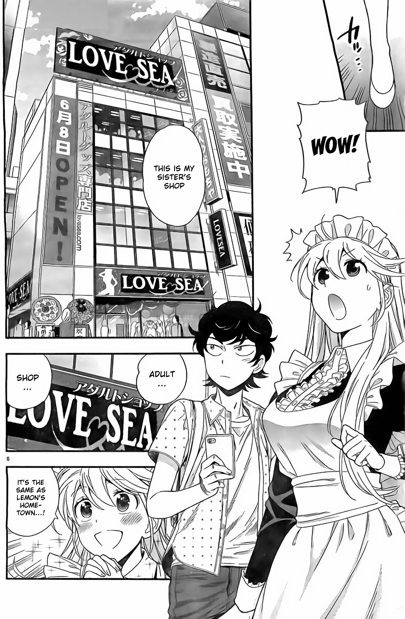 Koi Lemon Chapter 10 - Page 7