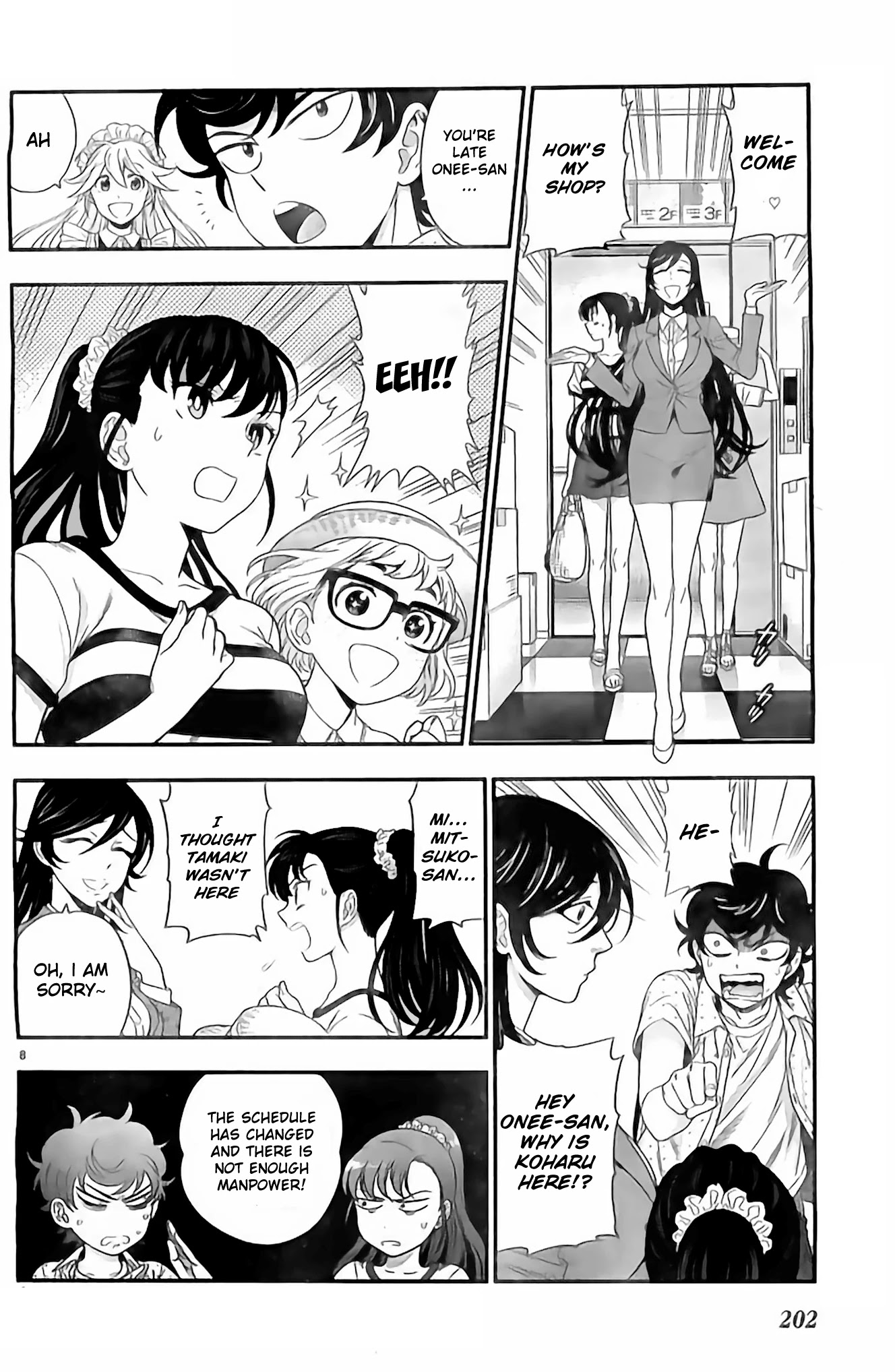 Koi Lemon Chapter 10 - Page 9