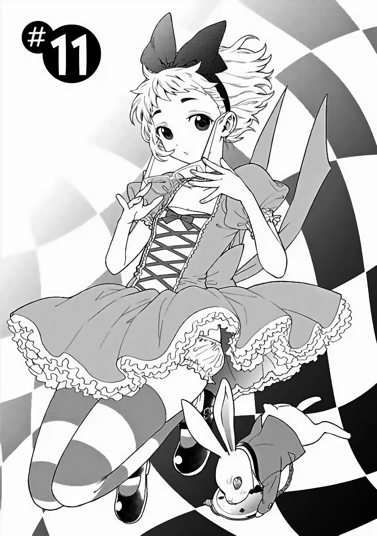 Koi Lemon Chapter 11 - Page 1