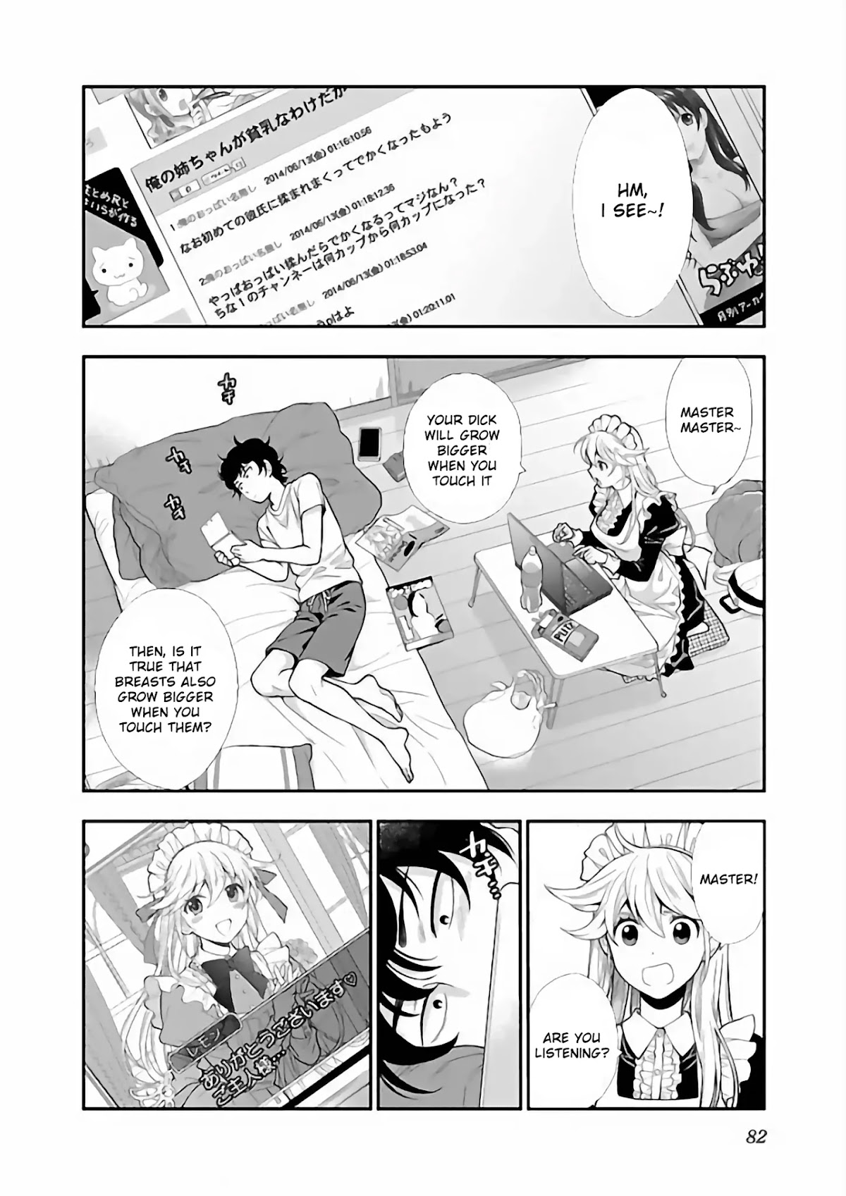 Koi Lemon Chapter 11 - Page 2