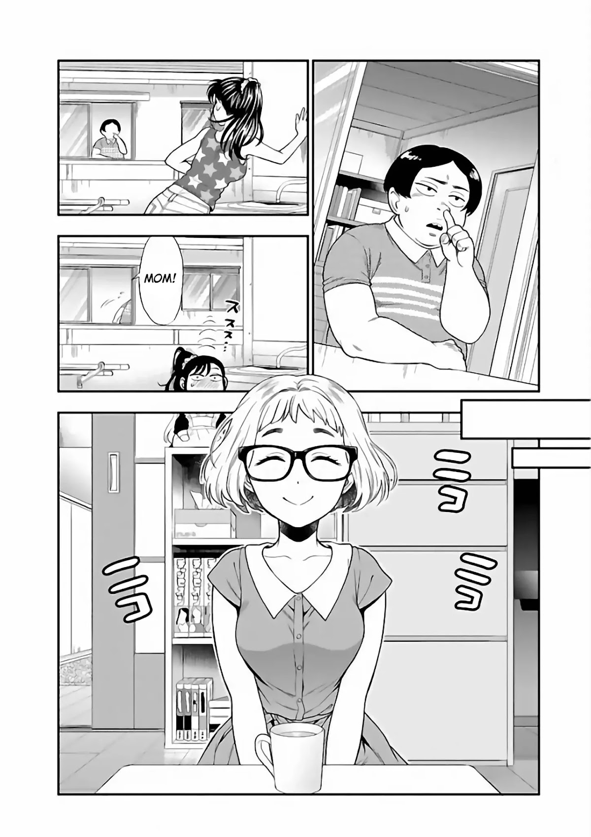 Koi Lemon Chapter 11 - Page 6