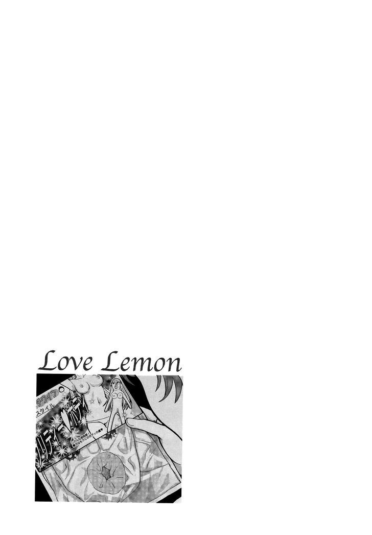 Koi Lemon Chapter 2 - Page 2