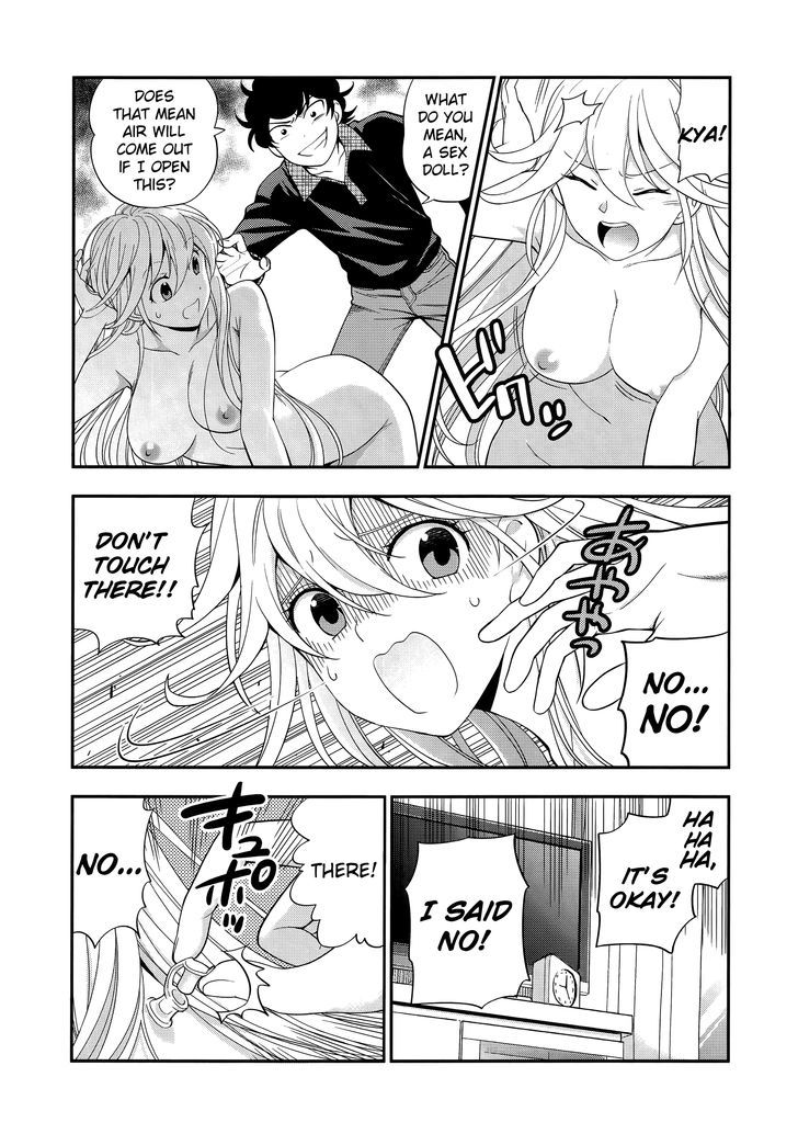 Koi Lemon Chapter 2 - Page 17