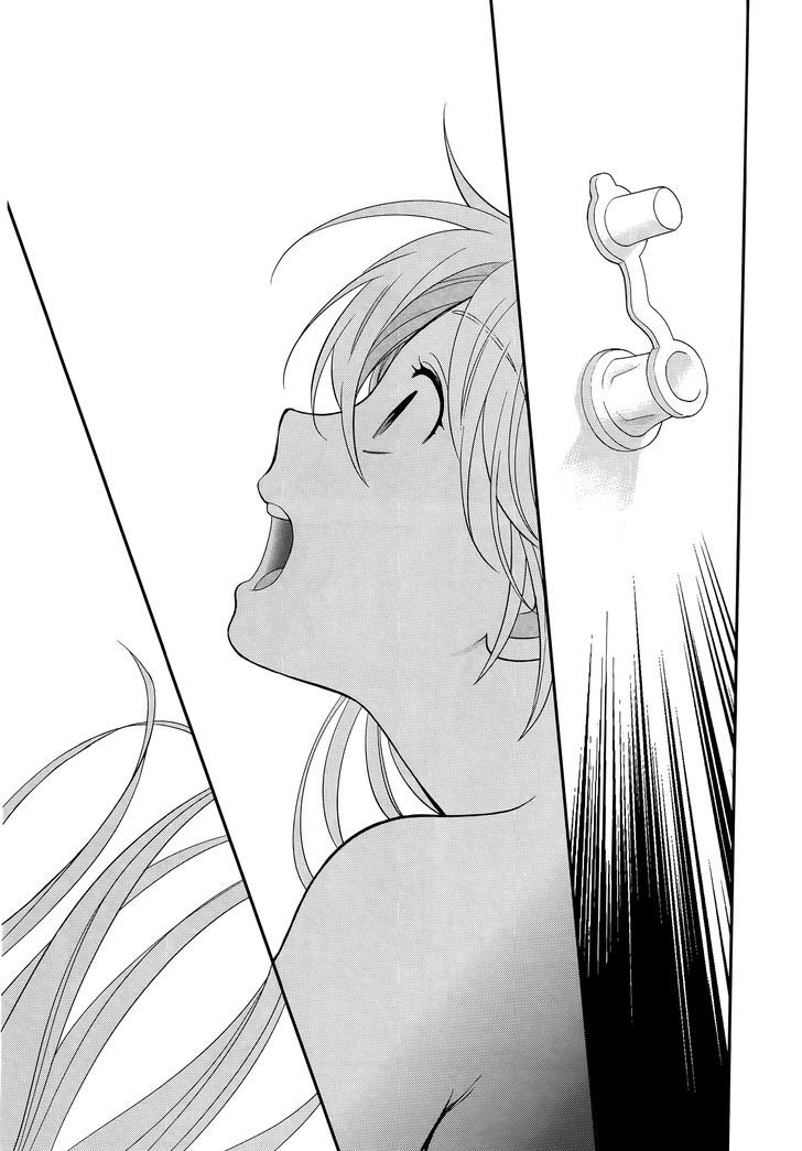 Koi Lemon Chapter 2 - Page 18