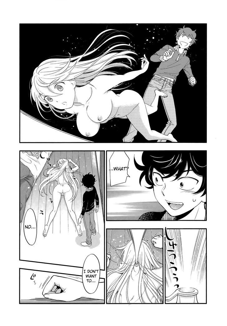 Koi Lemon Chapter 2 - Page 19