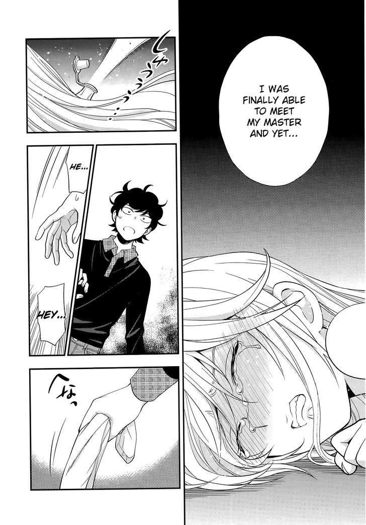 Koi Lemon Chapter 2 - Page 21