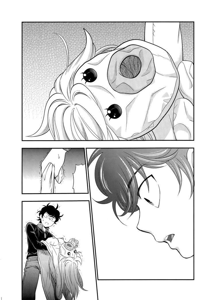 Koi Lemon Chapter 2 - Page 23