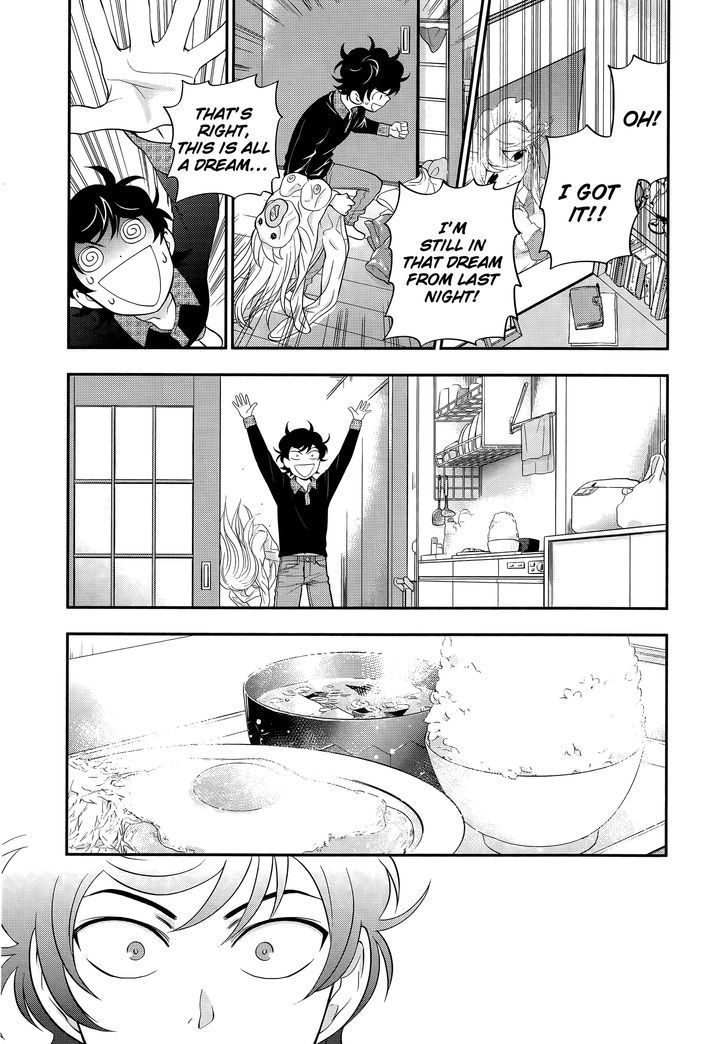 Koi Lemon Chapter 2 - Page 24