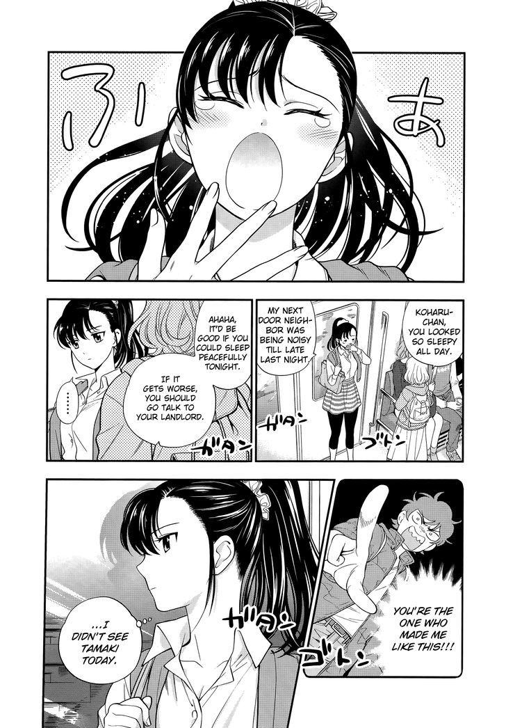 Koi Lemon Chapter 2 - Page 25