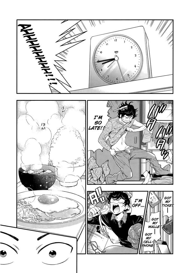 Koi Lemon Chapter 2 - Page 6