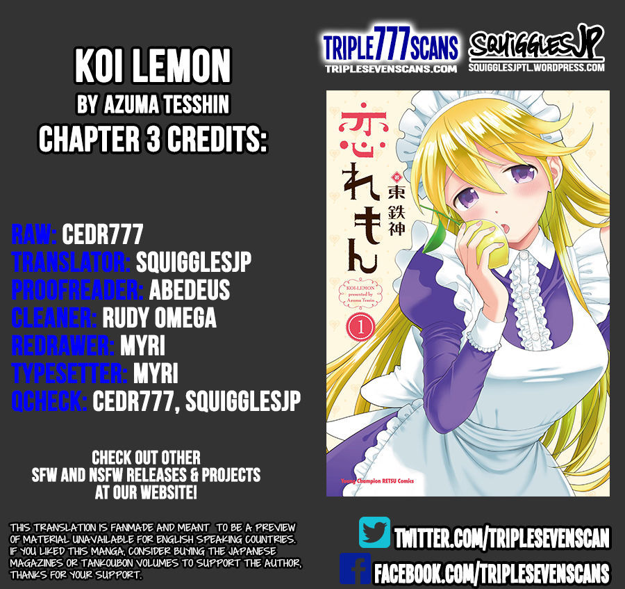 Koi Lemon Chapter 3 - Page 1